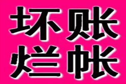 顺利追回刘先生200万借款